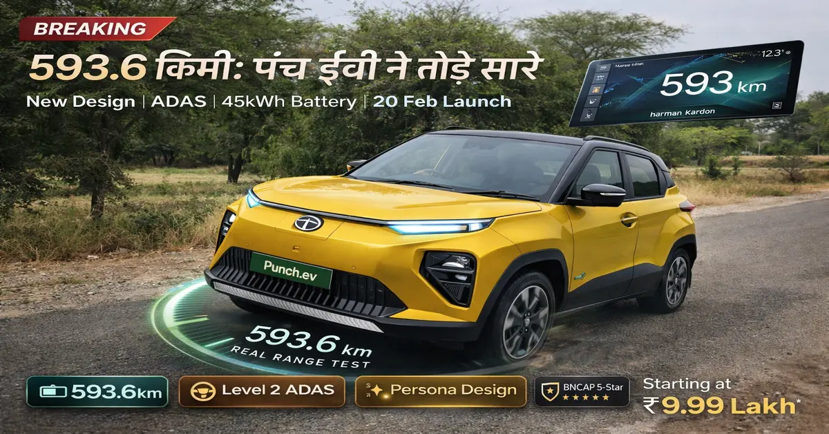 Front profile of the new Tata Punch EV Facelift 2026 in Sunlit Yellow color featuring a connected LED DRL bar, split LED headlamps, and a clean front-mounted charging port.