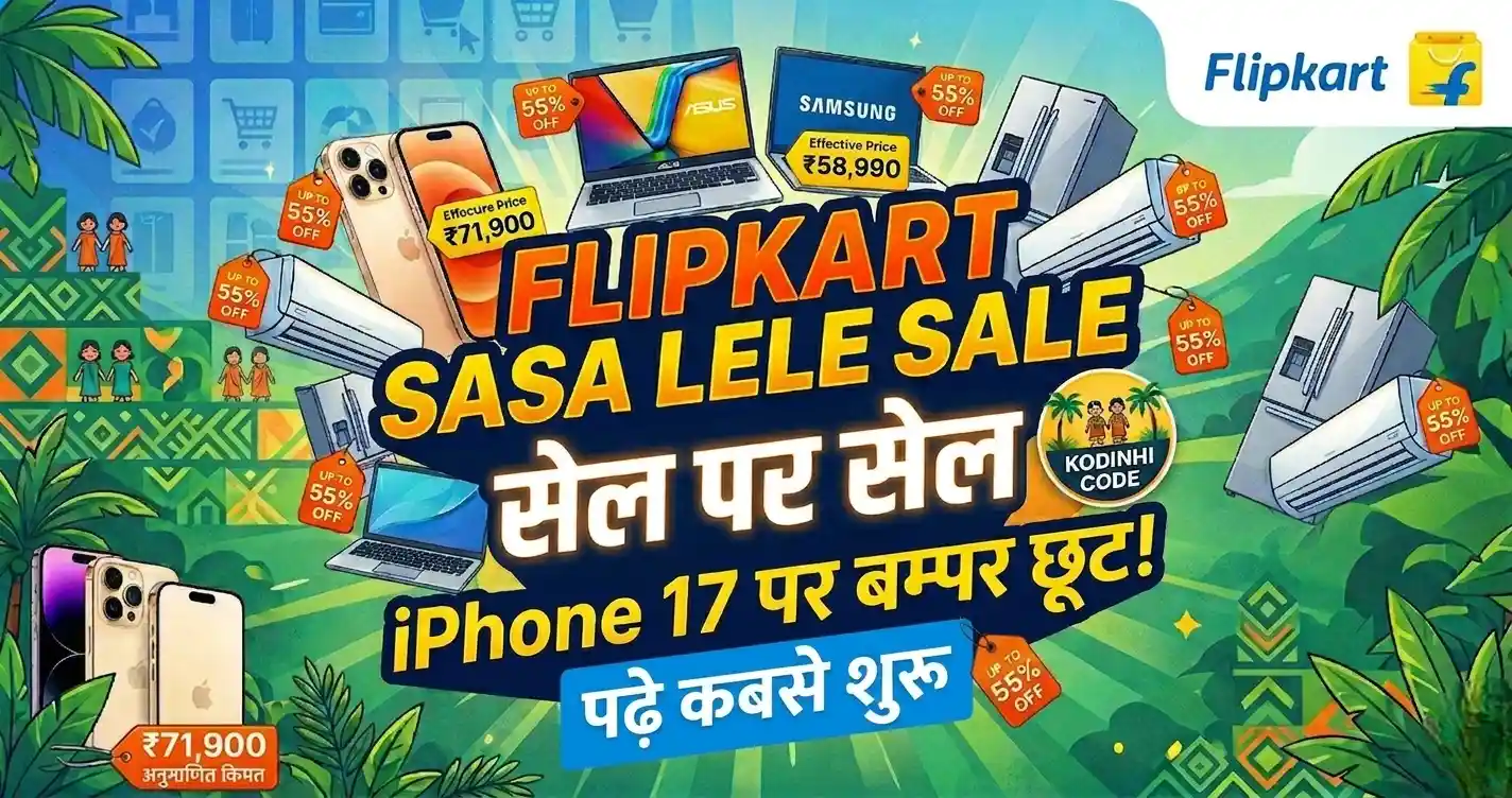 Flipkart Sasa Lele Sale banner showing iPhone 17 at 71900 and double discount offers.