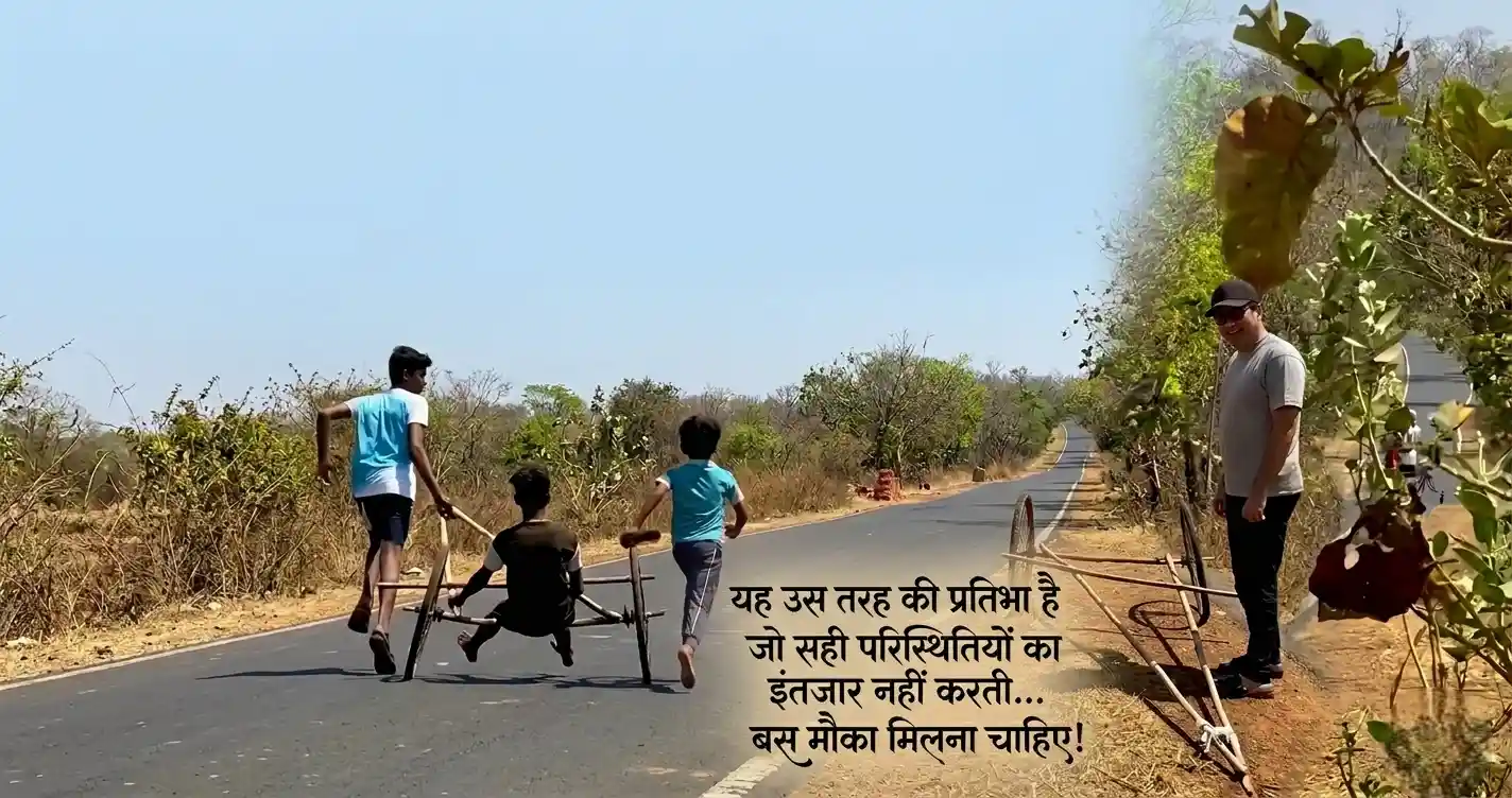 भारतीय गांव के बच्चों द्वारा लकड़ी के जुगाड़ से बनाई गई गाड़ी चलाने का मनोरम दृश्य सचिन तेंडुलकर द्वारा साझा किया हुआ